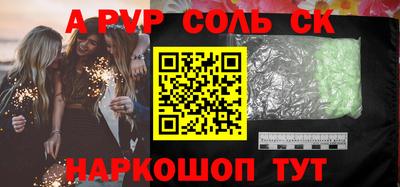 COCAINE Ирбит