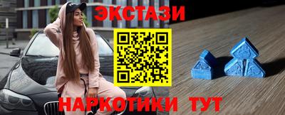 прущие крисы Апрелевка