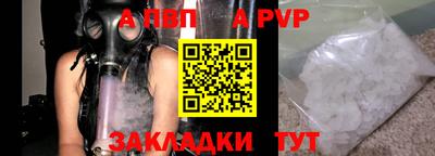 скорость mdpv Ипатово