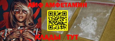 COCAINE Ирбит