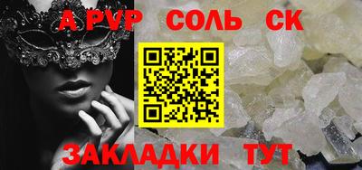 прущие крисы Апрелевка