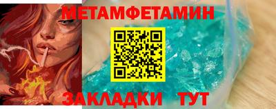 COCAINE Ирбит