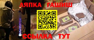 прущие крисы Апрелевка