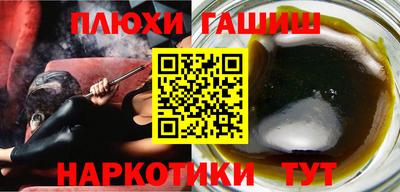 первитин Апшеронск