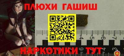 прущие крисы Апрелевка