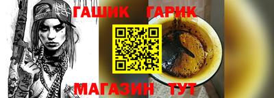 прущие крисы Апрелевка