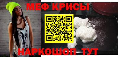COCAINE Ирбит