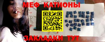 COCAINE Ирбит