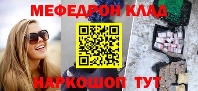 скорость mdpv Ипатово