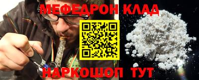 COCAINE Ирбит