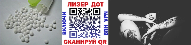 LSD-25 экстази ecstasy  Спасск-Дальний 