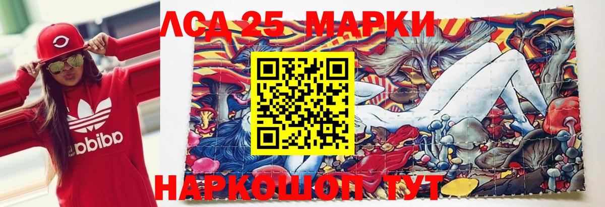 Спасск-Дальний  LSD-25 экстази ecstasy  Вход с VPN  ЛСД экстази кислота 
