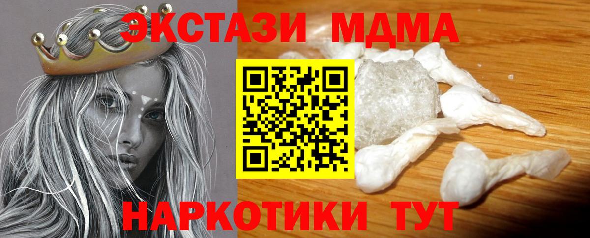 MDMA  Спасск-Дальний  MDMA VHQ 