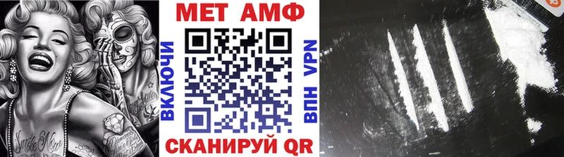 Метамфетамин Methamphetamine Спасск-Дальний