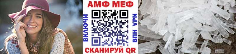 МЕТАМФЕТАМИН кристалл  площадка телеграм  Спасск-Дальний 