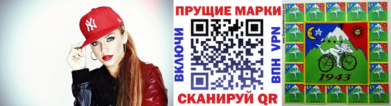 Наркотические марки 1,5мг  наркота  Спасск-Дальний 