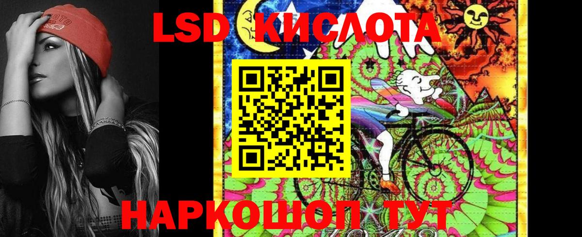 Марки NBOMe 1,5мг Спасск-Дальний