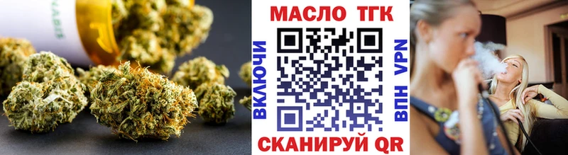Дистиллят ТГК жижа  Спасск-Дальний 