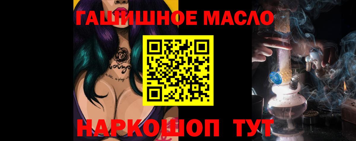 Спасск-Дальний  Дистиллят ТГК вейп  Вход с VPN 
