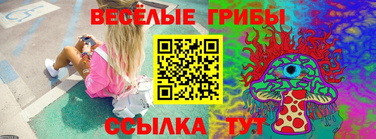 Кокаин  АМФ   А ПВП СОЛЬ кристаллы  Меф МЯУ МЯУ   Спасск-Дальний  Конопля  Конопля  Codein  Цена  ГАШ 