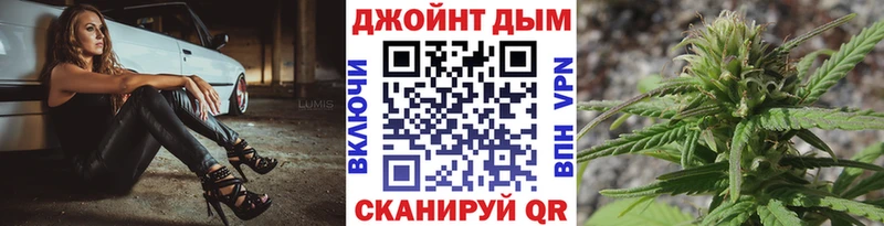 Канабис SATIVA & INDICA  Спасск-Дальний 
