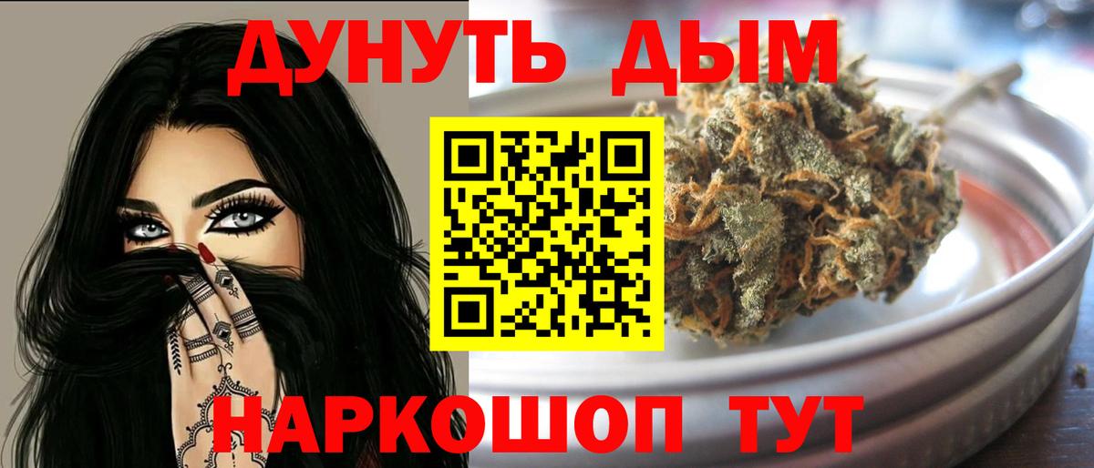 Марихуана Amnesia  Спасск-Дальний  Бошки Шишки THC 21%  Бошки Шишки план 