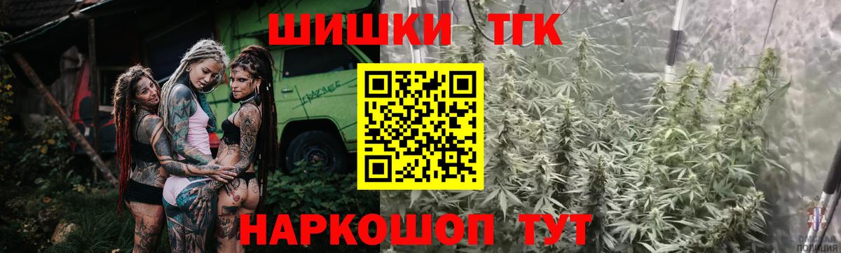 Бошки марихуана Amnesia  Каннабис конопля  Спасск-Дальний  Вход с VPN  Конопля THC 21% 