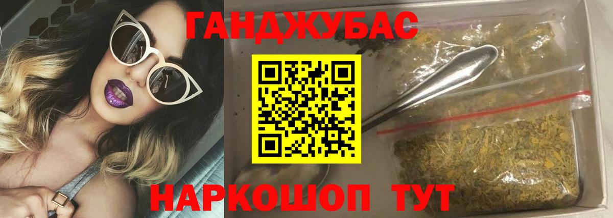 МАРИХУАНА SATIVA & INDICA Спасск-Дальний